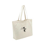 Load image into Gallery viewer, Tenjaku Tote Bag - 3ELIXIR - BEER・WINE・SPIRITS