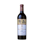 Load image into Gallery viewer, Chateau Mouton Rothschild 2018 750ML - 3ELIXIR - BEER・WINE・SPIRITS